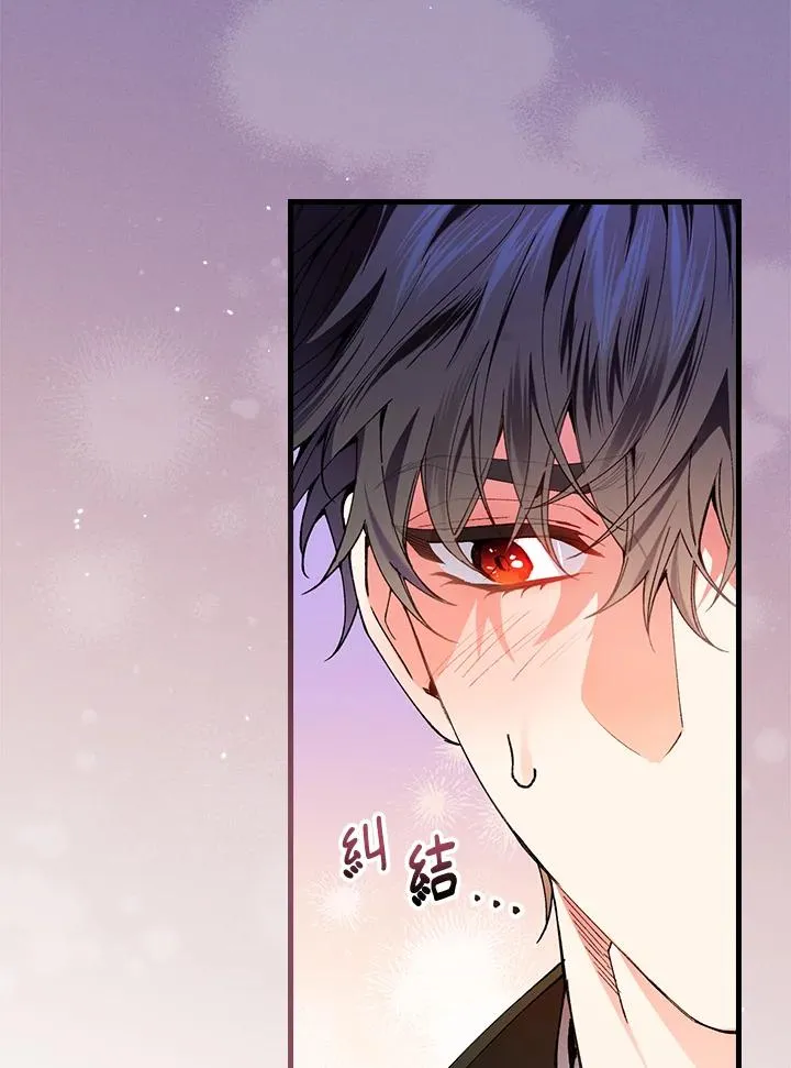 第58话 第71页