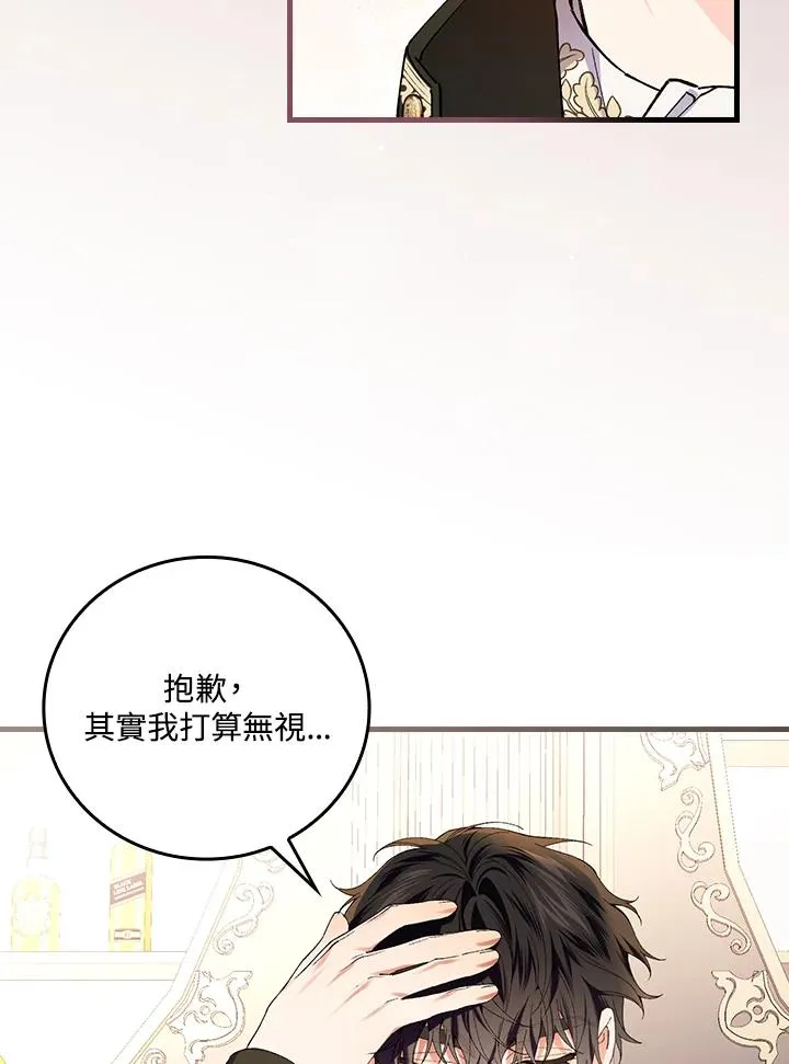 第58话 第72页