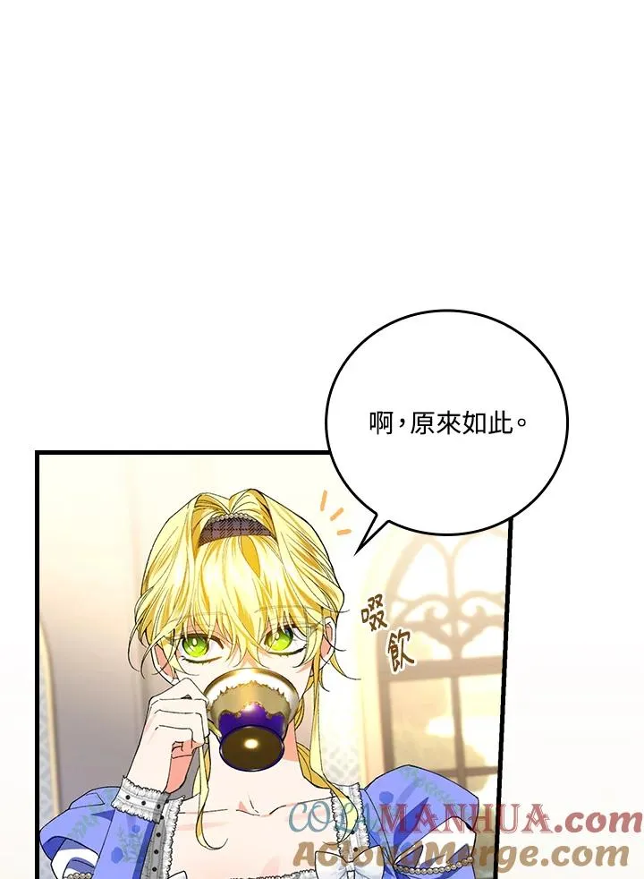 第58话 第79页