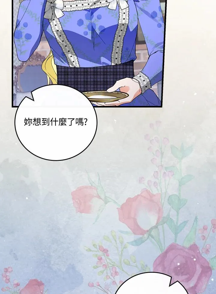 第58话 第80页