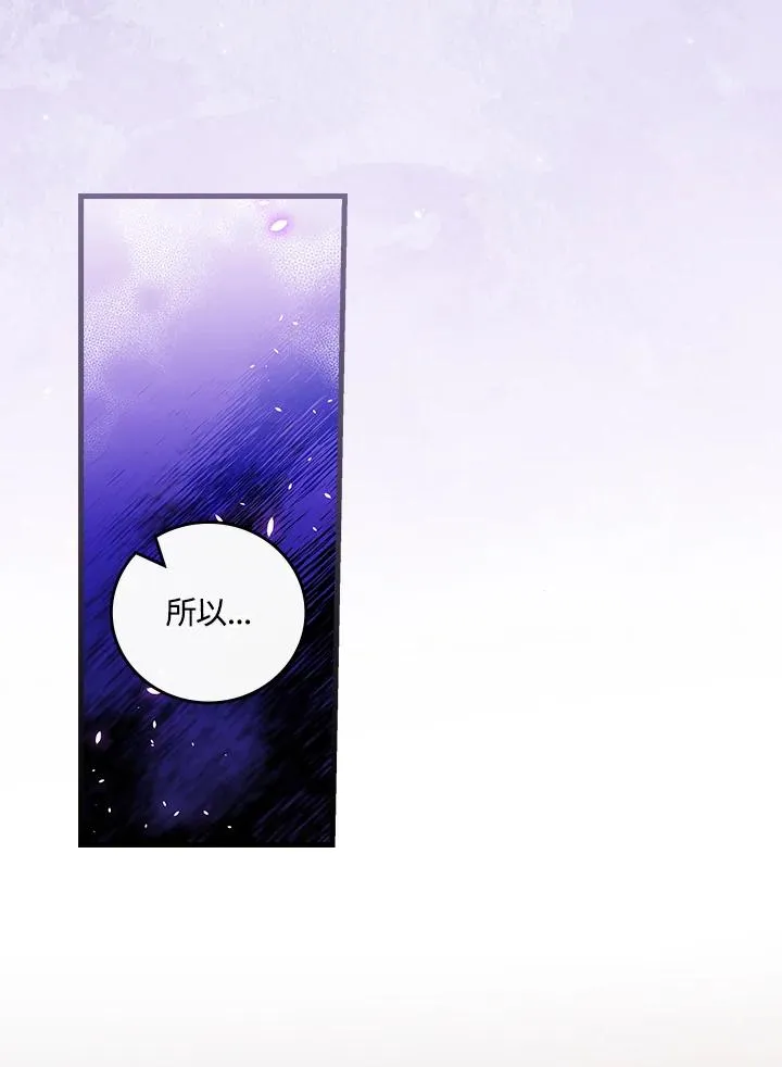 第58话 第83页