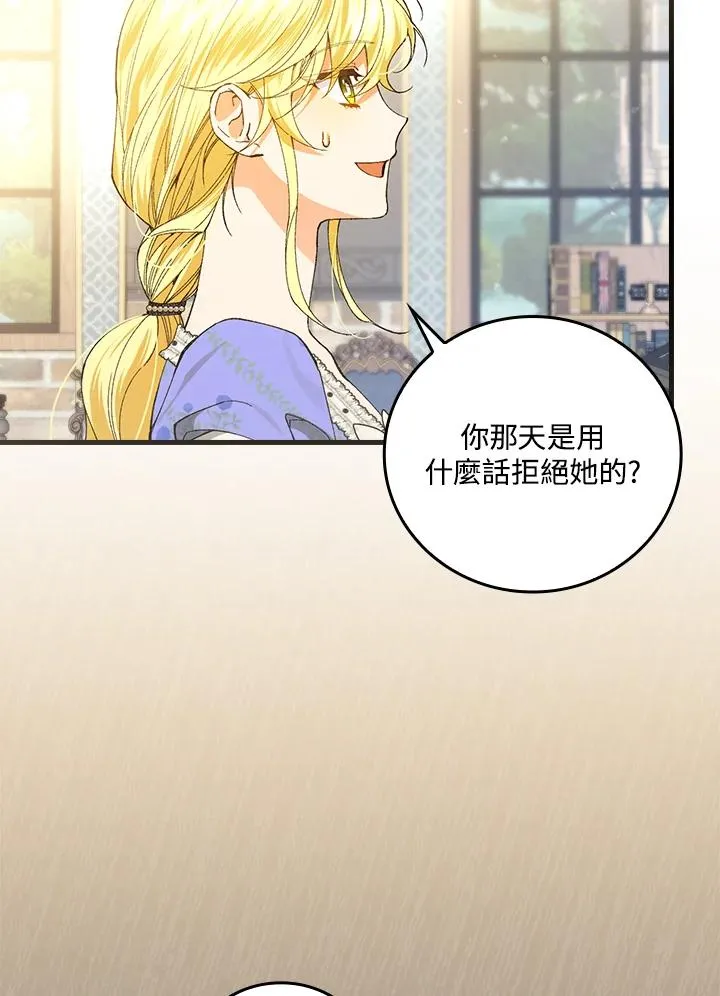 第58话 第89页