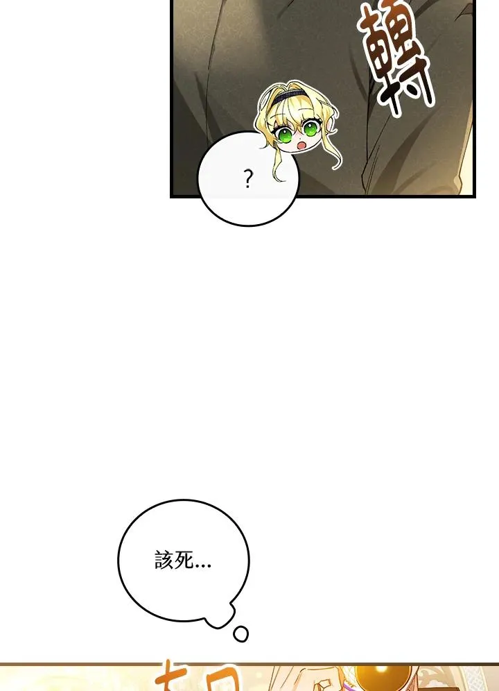 第58话 第92页