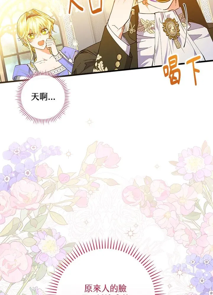第58话 第93页