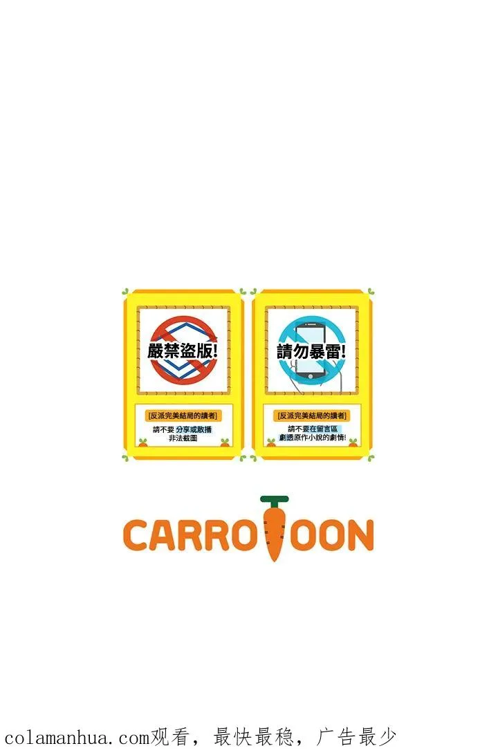 第58话 第96页
