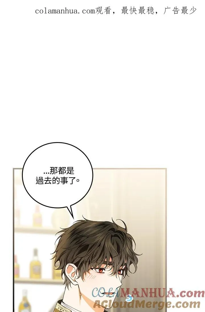 第59话 第1页