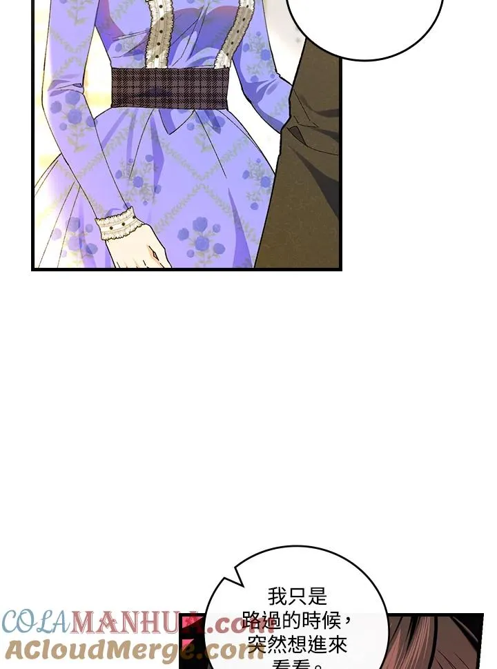 第59话 第13页