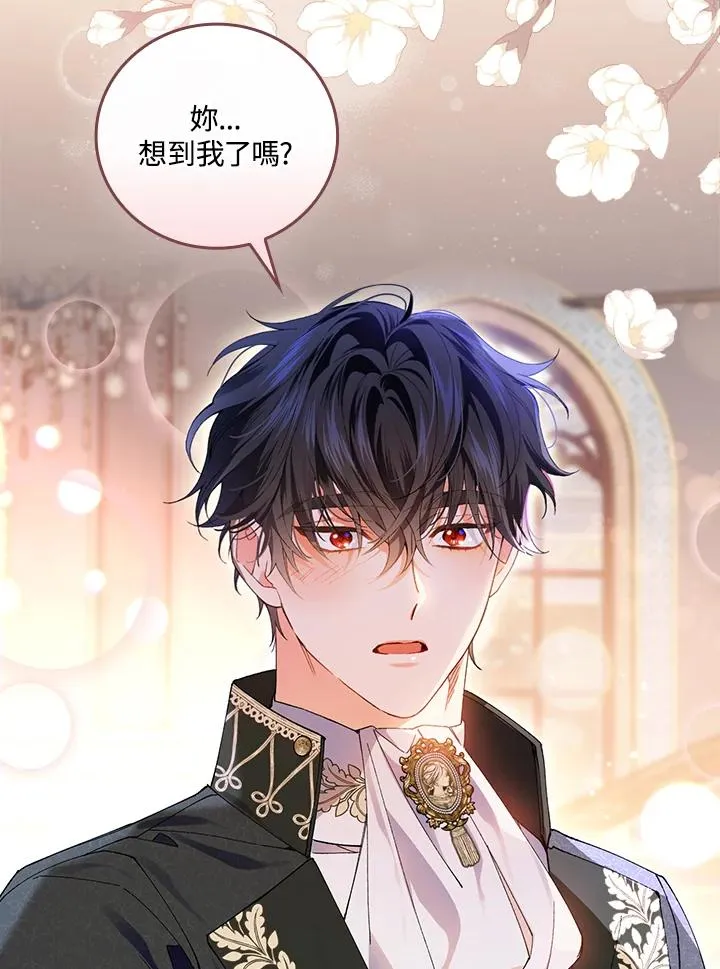 第59话 第15页