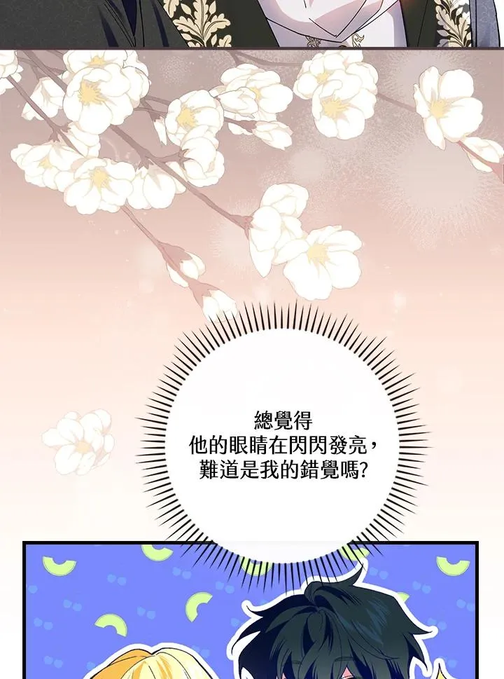 第59话 第16页