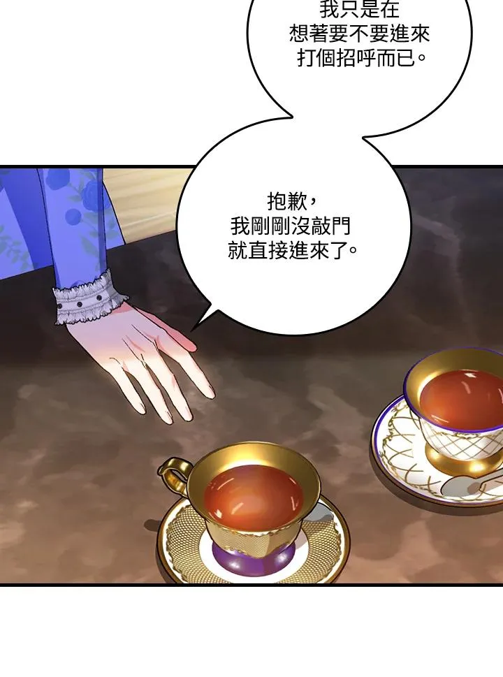 第59话 第18页