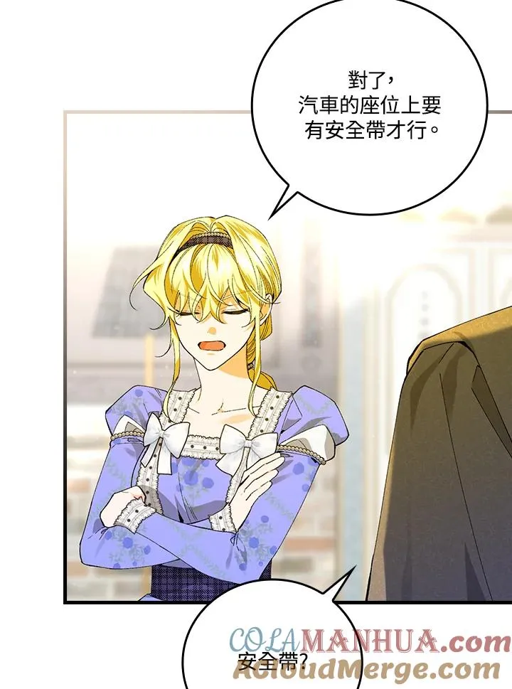 第59话 第21页