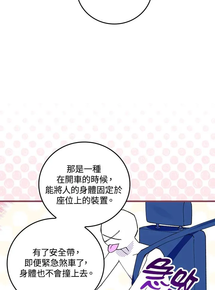 第59话 第22页
