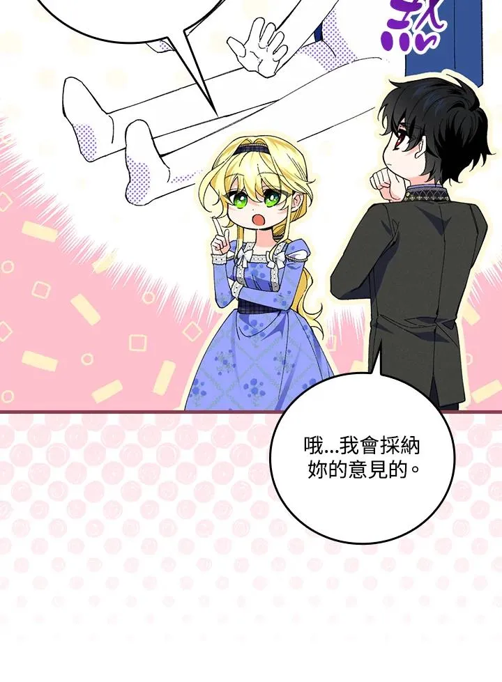 第59话 第23页