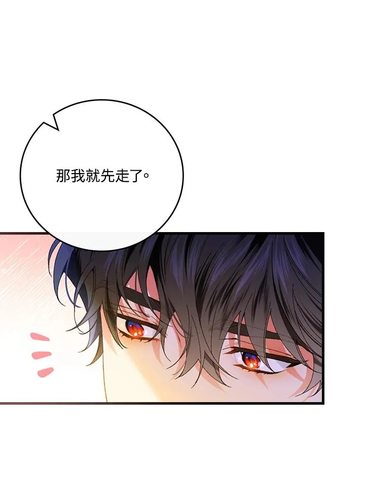 第59话 第24页