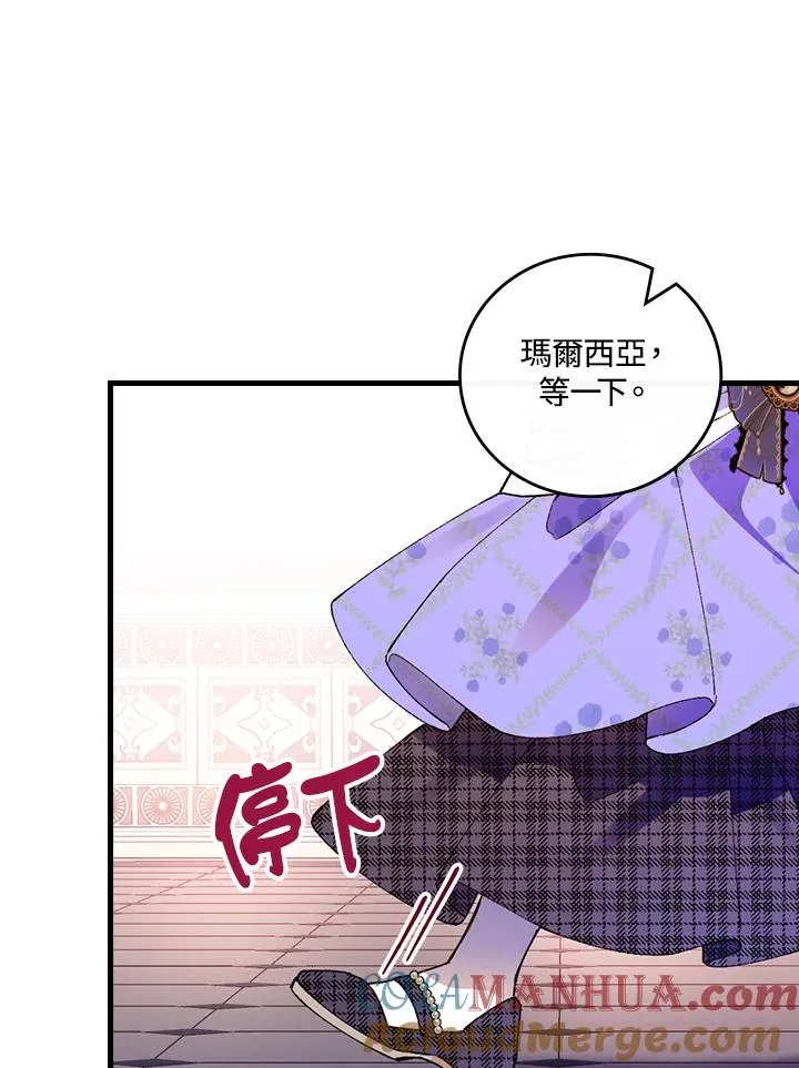 第59话 第25页