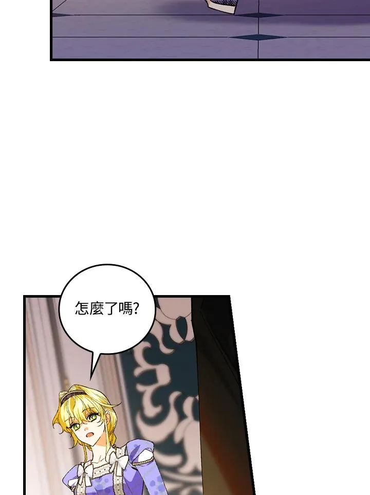 第59话 第26页