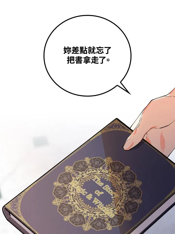 第59话 第28页