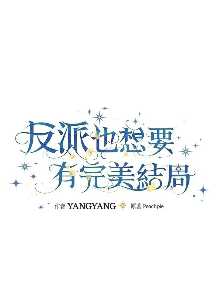 第59话 第32页