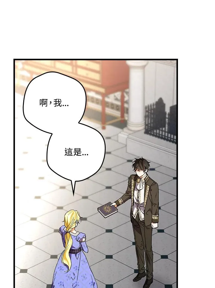第59话 第34页
