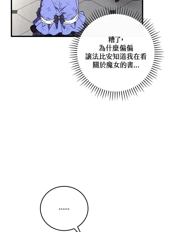 第59话 第35页