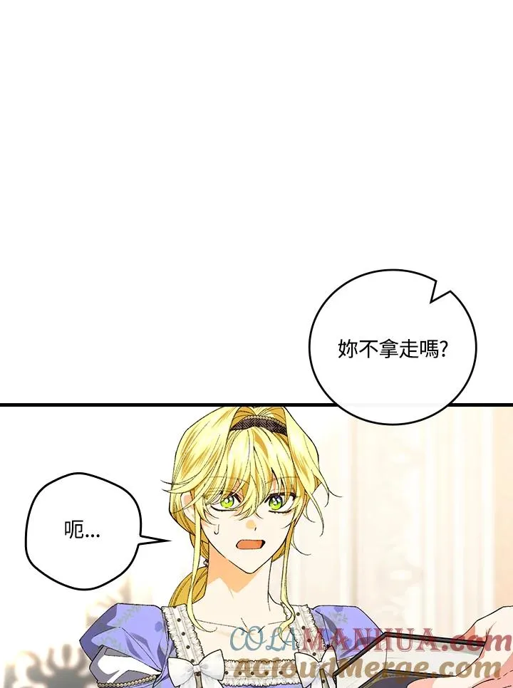 第59话 第37页