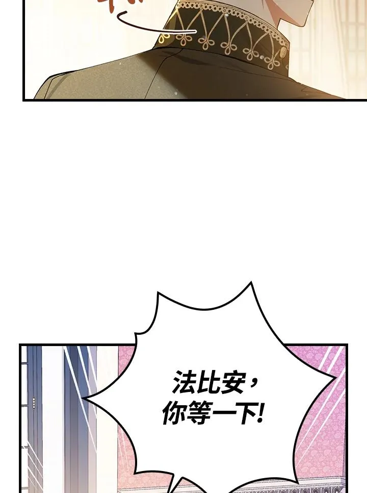 第59话 第39页