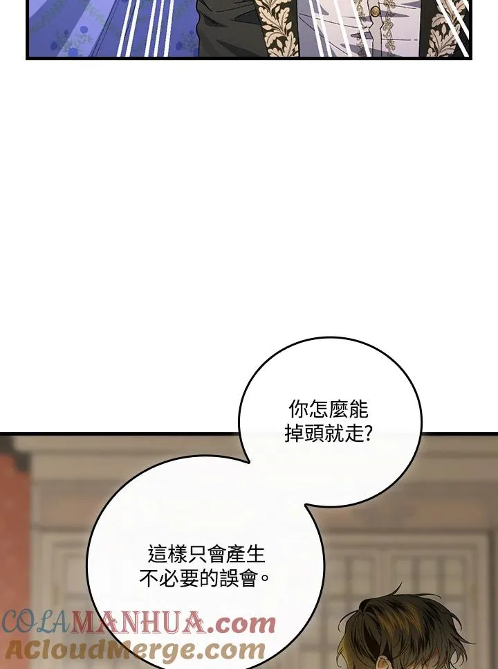 第59话 第41页