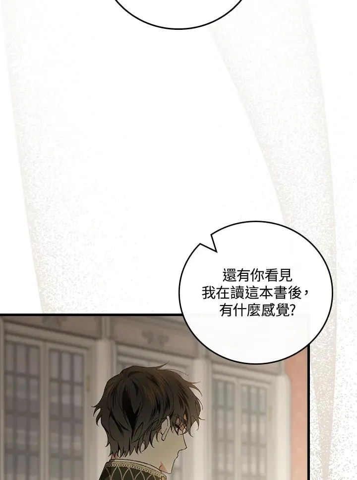 第59话 第43页