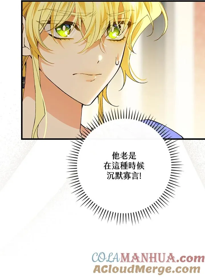 第59话 第45页