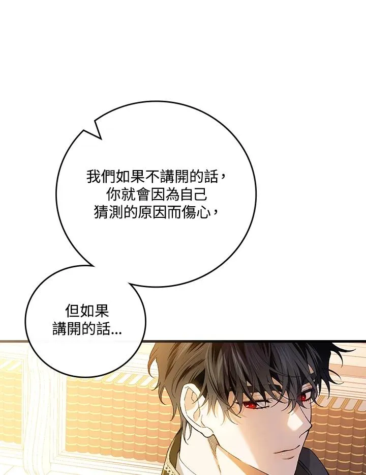 第59话 第46页