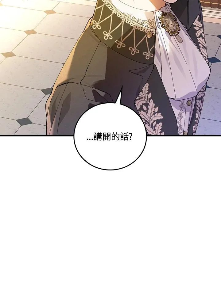 第59话 第47页