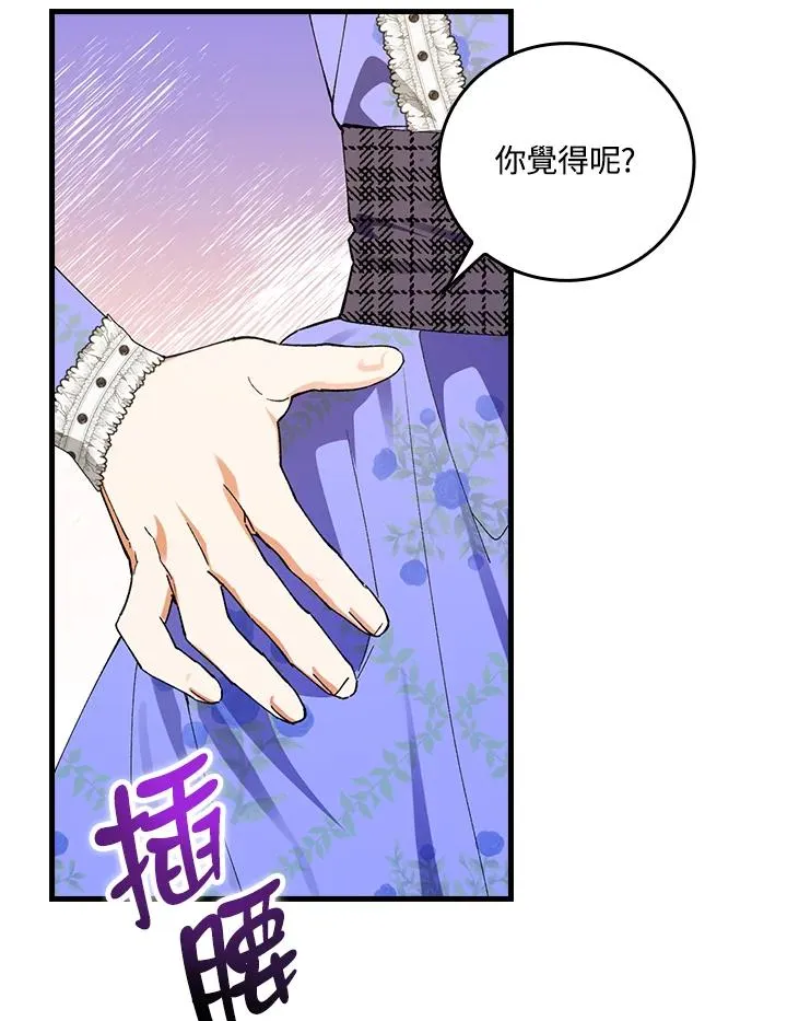 第59话 第48页