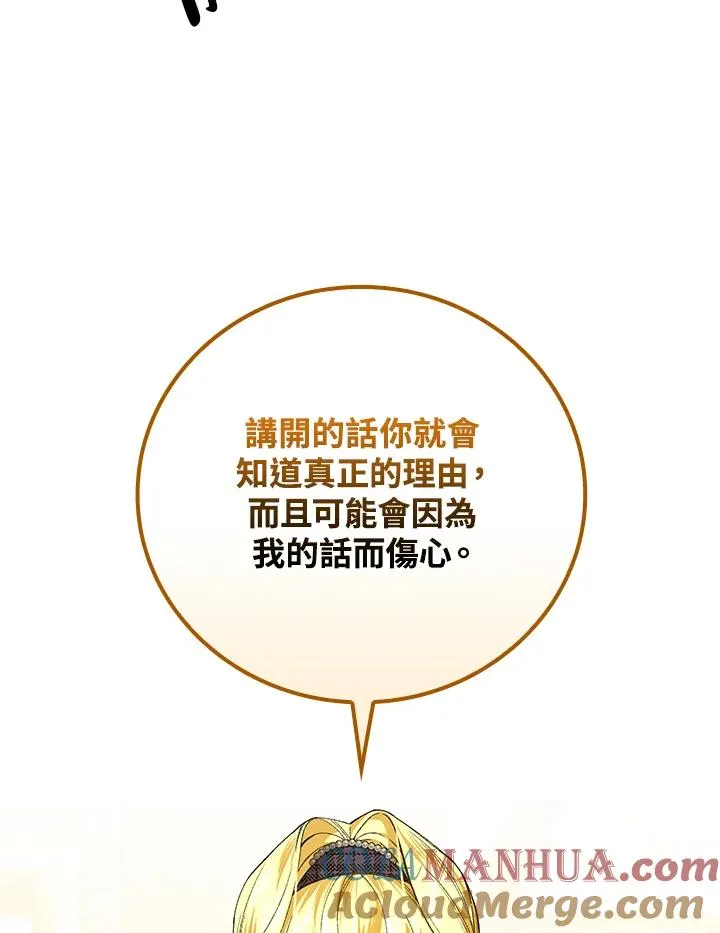 第59话 第49页