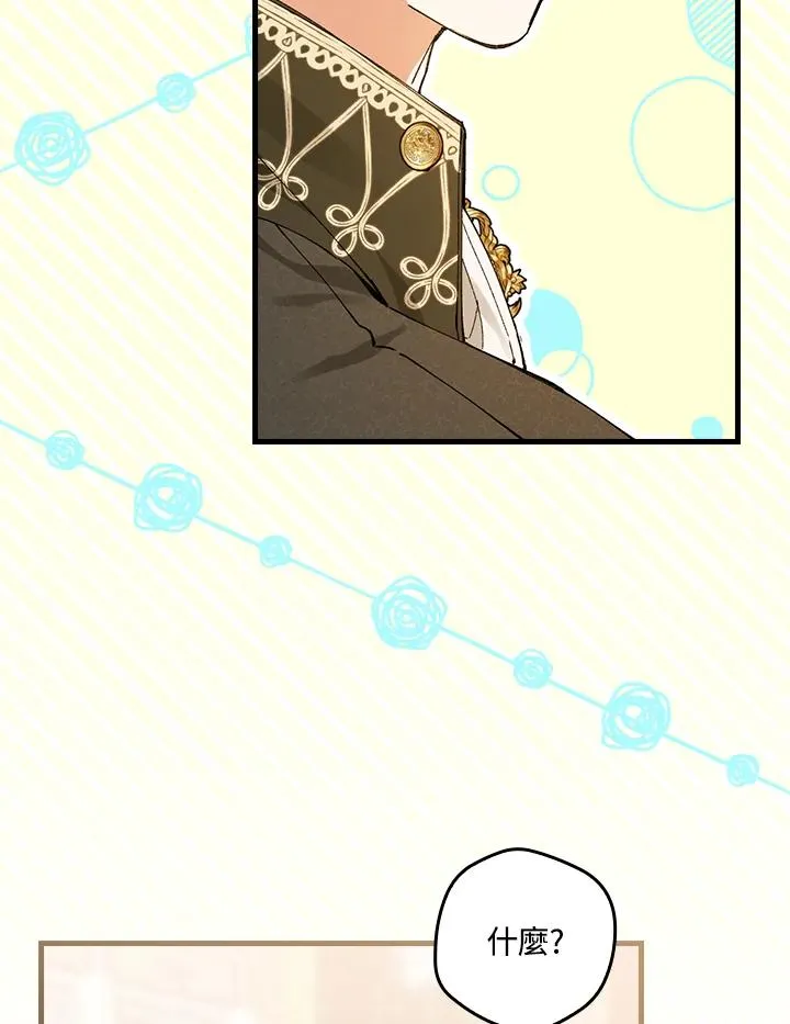 第59话 第52页