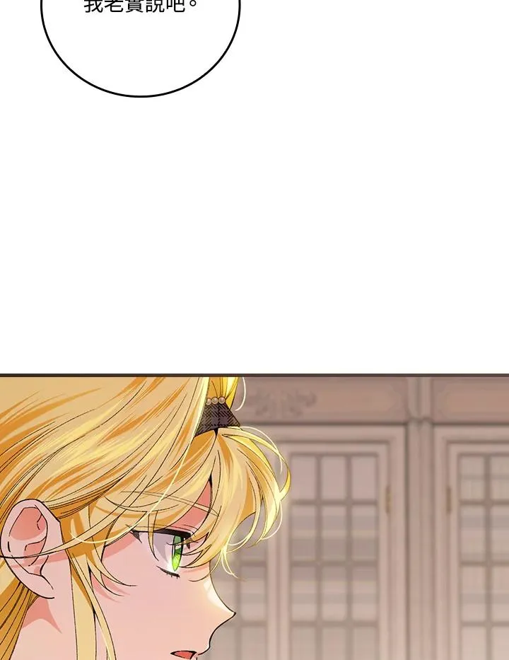 第59话 第54页