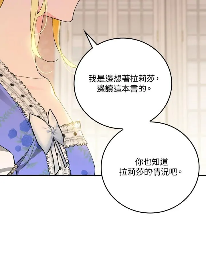 第59话 第55页