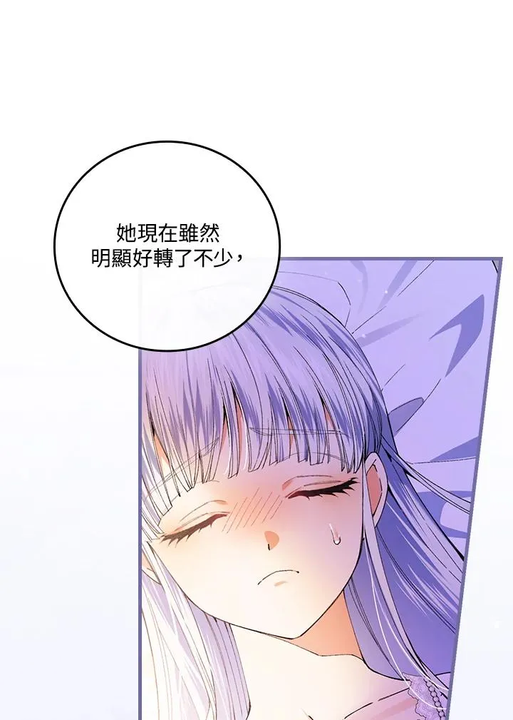 第59话 第56页