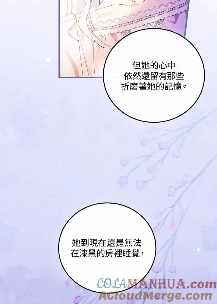 第59话 第57页