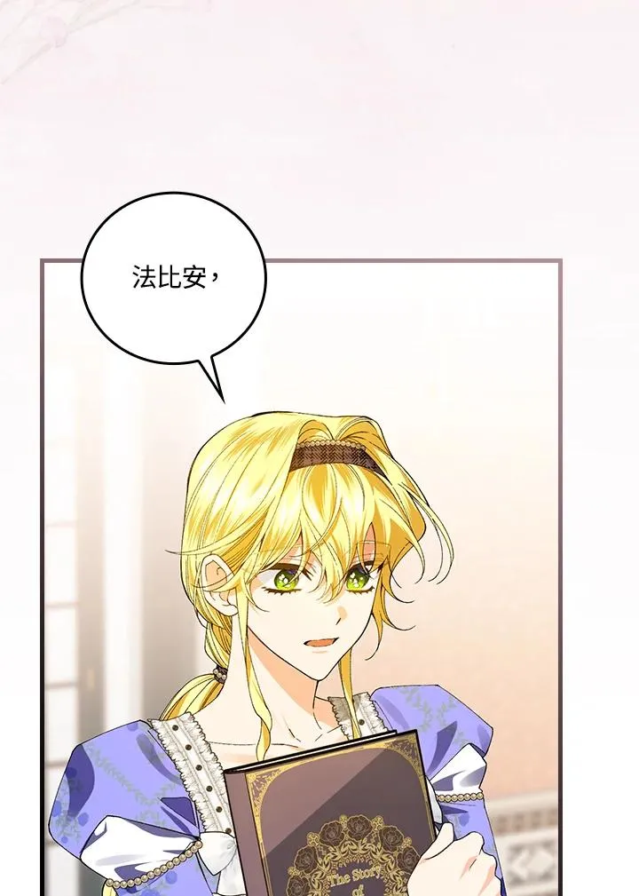 第59话 第60页