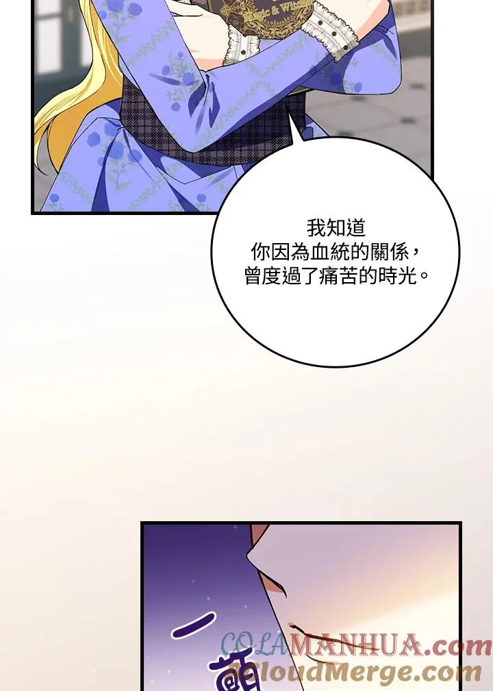 第59话 第61页