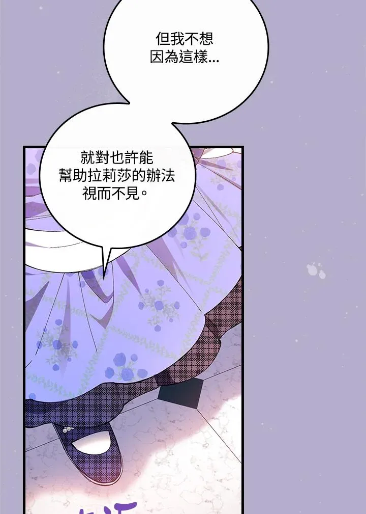 第59话 第63页