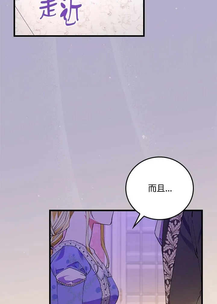 第59话 第64页
