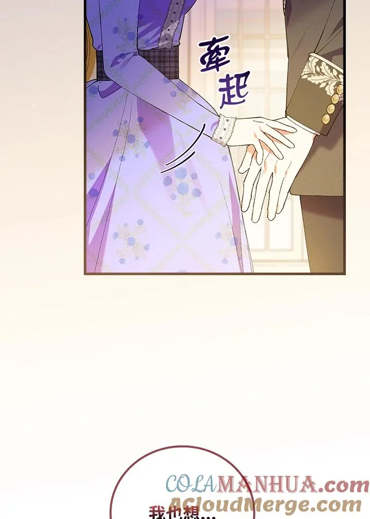 第59话 第65页