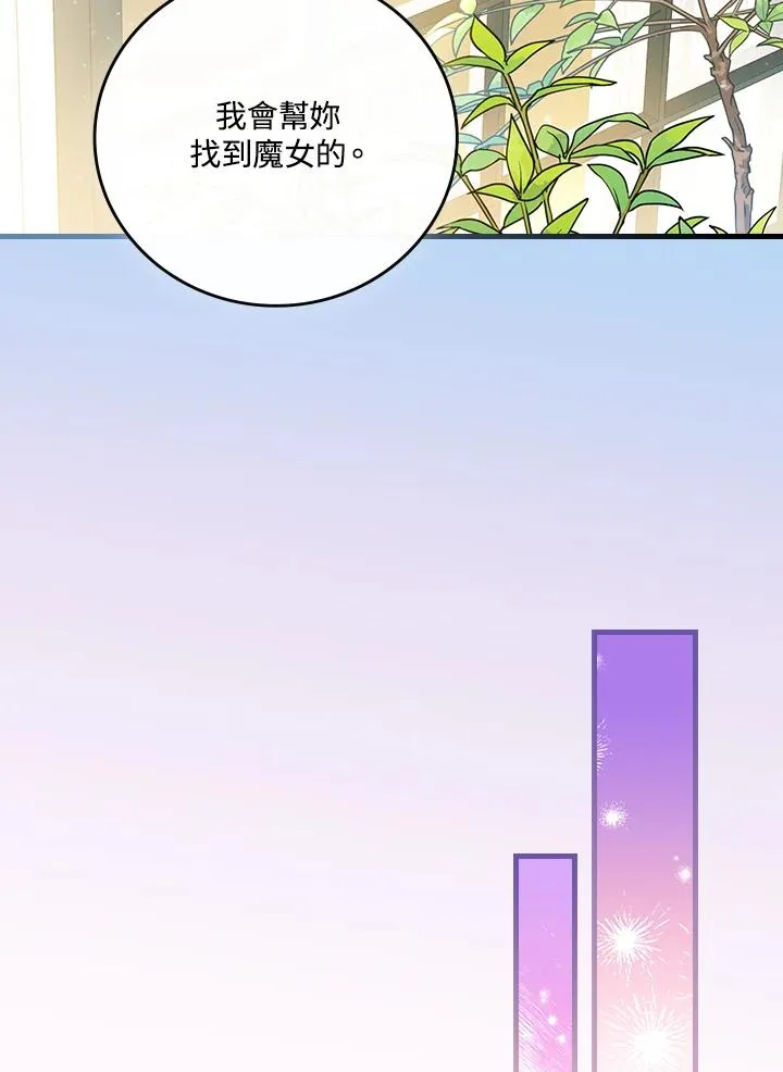 第59话 第79页