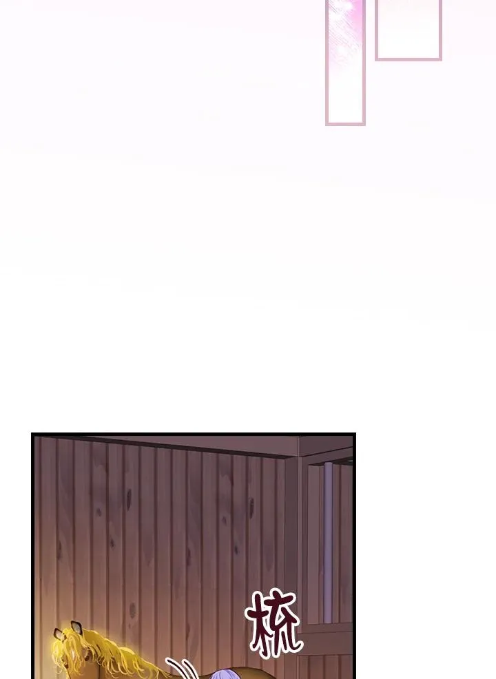 第59话 第80页