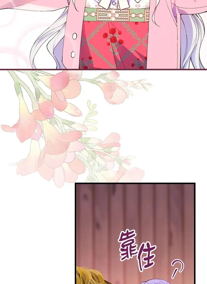 第59话 第83页