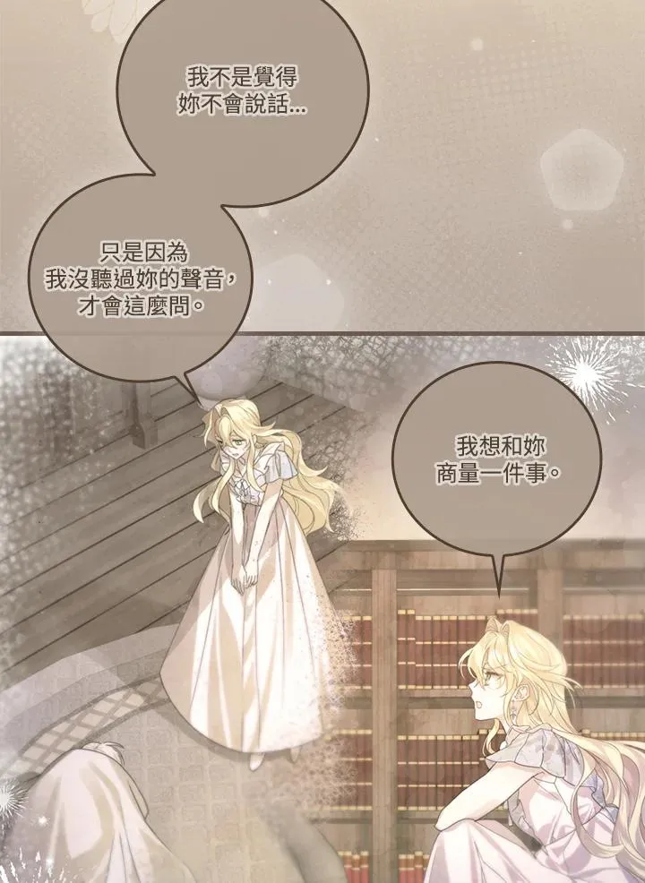 第59话 第87页