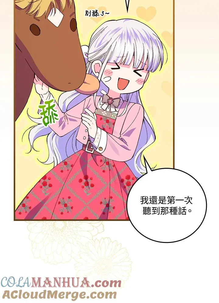 第59话 第89页
