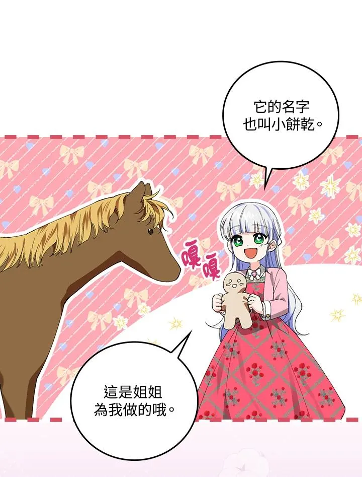 第59话 第91页