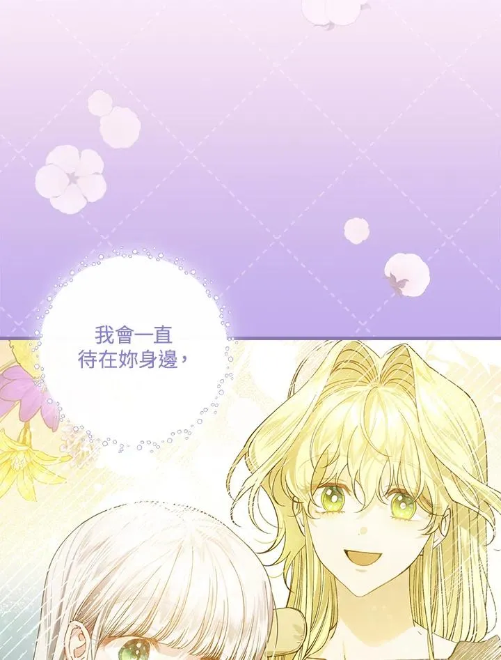 第59话 第92页